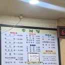 우래정 | [나주] 우래정 내돈내산 솔직후기
