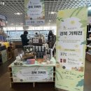 하동상회 이미지