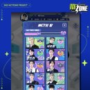 엔씨티주민센터 127 드림 게임 'NCT ZONE' 사전예약 관련 기사 이미지