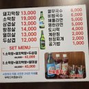 태영생막창평택역점 이미지