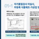 최선반찬 이미지