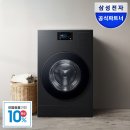 으뜸세탁 이미지