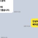 에코이뷰 | 인천용한점집 리얼후기