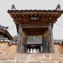 오계서원 이미지