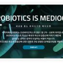 (주)지아이바이옴