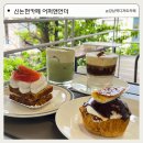 스토리카페앤디저트 | 강남역카페추천•신논현카페 | 어퍼앤언더 디저트 맛집 후기