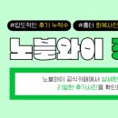 노블와이성형외과의원 이미지