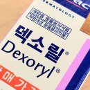 속편한동물약국 이미지