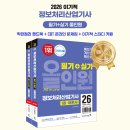 [HD]정보처리산업기사 실기 Part.2 UI테스트, 화면구현 | 2026 이기적 정보처리산업기사 필기+실기 올인원