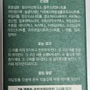 상쾌한아침 | 엠디스픽 디아밀로 치약 솔직 후기｜진심아침까지 상쾌한 입냄새제거치약