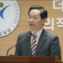 김상곤 문전박대한 교과부, 공개토론 합시다" (오마이뉴스 기사) 이미지