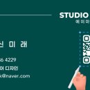 주식회사 마이어 네이버블로그