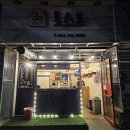3봉토스트 - 구미시 | 3봉토스트