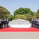 연암대학교, 개교 50주년 맞이해 ‘국내 최고의 차세대농업기술 선도대학’비전 제시 이미지