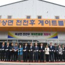 전천후게이트볼장 게이트볼장 이미지