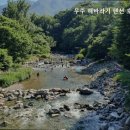 무주해바라기펜션호스텔 이미지