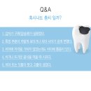 소중한아이치과의원 이미지