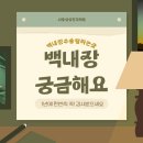 젊은눈안과의원 이미지