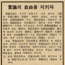 동아광고 이미지