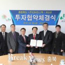 인터컨스텍주