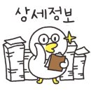 카페우드진송도 이미지