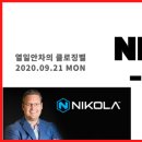 에프엠씨글로벌