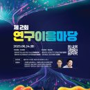 동네사랑방 이미지