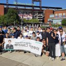 MLB 인더뉴스