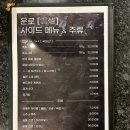 수원-0541 | 수원 [운로 영통 직영점] 고기 품질이 남다른 돼지고기 찐 맛집