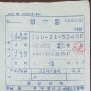 놀이터 당구장 이미지