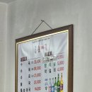 해남군-02 | [서울/약수] 약수동 순대국 포장 내돈대산 후기 :: 해남순대국