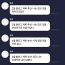 예서은서네 | 나는 모든 것을 맞닥뜨리겠다