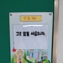 서울은진초등학교 이미지