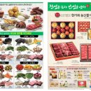 금강할인마트 이미지
