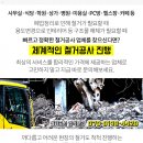 한양자동차부분공업사 이미지