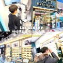 아이젠트리 명지국제신도시점 이미지