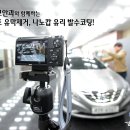 옥동셀프세차장 | 울산 유막제거! by. 울산안과/성모안과/어제스트