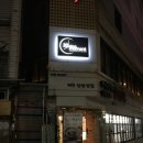 20 어클락 모먼트 | 을지로 양식 뇨끼 맛집 추천_20 어클락 모먼트