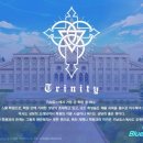 트리니티학원 - 서구 가현로 70 | 트리니티학원