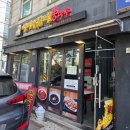 노원중학교 | [서울 노원] 고기가득 불맛나는 얼큰한 해장짬뽕 바삭 군만두 노원짬뽕맛집 '뽕마루 노원점' 솔직 후기