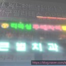 운남약국 이미지