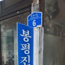 동호농산물시장 이미지