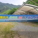 와룡체육공원 이미지