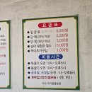 여수농장 | 여수 화양면 아기동물농장 솔직후기