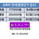 영어클리닉영어교습소