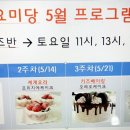 요미당 이미지