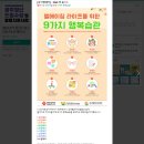 웰-라이프 이미지