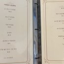 이헌한우 두번째이야기 이미지