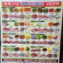 향남월드마트 이미지