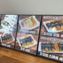 좋은김밥집 이미지